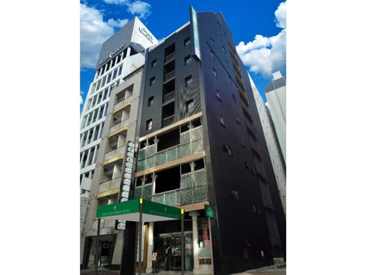 Nagoya Sakae Green Hotel Exteriör bild